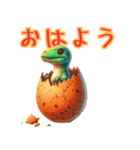 恐竜のごきげん気分スタンプ（個別スタンプ：35）