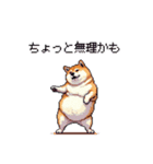 5月病な太っちょ柴犬 やる気無し（個別スタンプ：37）