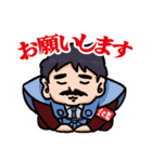 川端さん祝還暦スタンプ（個別スタンプ：1）