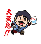 川端さん祝還暦スタンプ（個別スタンプ：2）