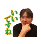川端さん祝還暦スタンプ（個別スタンプ：5）