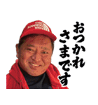 川端さん祝還暦スタンプ（個別スタンプ：10）
