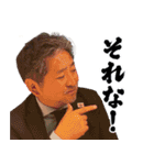 川端さん祝還暦スタンプ（個別スタンプ：11）