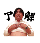川端さん祝還暦スタンプ（個別スタンプ：12）