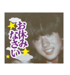 川端さん祝還暦スタンプ（個別スタンプ：13）