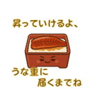 元気が出る！？ゆるかわ料理の励ましスタンプ（個別スタンプ：8）
