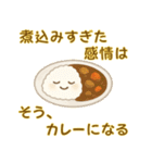元気が出る！？ゆるかわ料理の励ましスタンプ（個別スタンプ：9）