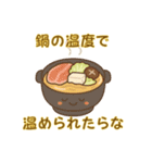 元気が出る！？ゆるかわ料理の励ましスタンプ（個別スタンプ：11）