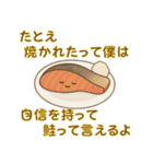 元気が出る！？ゆるかわ料理の励ましスタンプ（個別スタンプ：19）