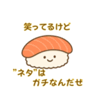 元気が出る！？ゆるかわ料理の励ましスタンプ（個別スタンプ：27）