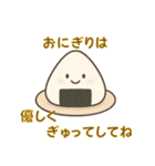 元気が出る！？ゆるかわ料理の励ましスタンプ（個別スタンプ：28）