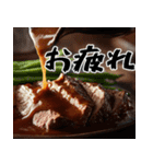 飯テロリスト(空腹のあいつに送ろう超便利)（個別スタンプ：9）