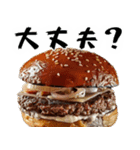飯テロリスト(空腹のあいつに送ろう超便利)（個別スタンプ：10）