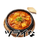 飯テロリスト(空腹のあいつに送ろう超便利)（個別スタンプ：12）