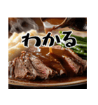 飯テロリスト(空腹のあいつに送ろう超便利)（個別スタンプ：15）