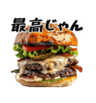 飯テロリスト(空腹のあいつに送ろう超便利)（個別スタンプ：16）