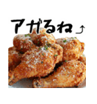 飯テロリスト(空腹のあいつに送ろう超便利)（個別スタンプ：17）