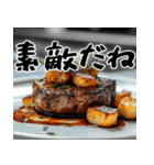 飯テロリスト(空腹のあいつに送ろう超便利)（個別スタンプ：18）