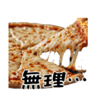 飯テロリスト(空腹のあいつに送ろう超便利)（個別スタンプ：20）
