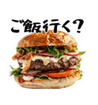 飯テロリスト(空腹のあいつに送ろう超便利)（個別スタンプ：21）
