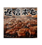 飯テロリスト(空腹のあいつに送ろう超便利)（個別スタンプ：22）