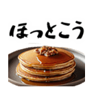 飯テロリスト(空腹のあいつに送ろう超便利)（個別スタンプ：29）