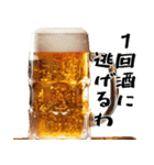 飯テロリスト(空腹のあいつに送ろう超便利)（個別スタンプ：31）
