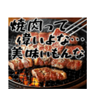 飯テロリスト(空腹のあいつに送ろう超便利)（個別スタンプ：33）