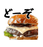 飯テロリスト(空腹のあいつに送ろう超便利)（個別スタンプ：35）