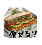 飯テロリスト(空腹のあいつに送ろう超便利)（個別スタンプ：36）