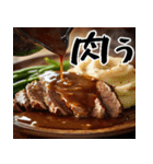 飯テロリスト(空腹のあいつに送ろう超便利)（個別スタンプ：38）