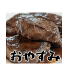 飯テロリスト(空腹のあいつに送ろう超便利)（個別スタンプ：40）