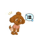 Tプーのゆずちゃん【普段+新体操】（個別スタンプ：5）
