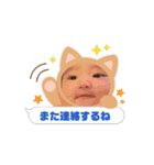 SBC's1（個別スタンプ：12）