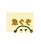 眉毛が凛々しい鳥（個別スタンプ：3）