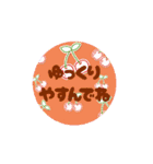 愛らぶ♡ぷーちゃん（個別スタンプ：4）