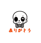 ほねほね君（個別スタンプ：11）