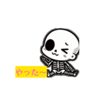 ほねほね君（個別スタンプ：14）