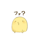 チュゴイネシリーズその2（個別スタンプ：1）