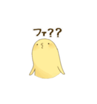 チュゴイネシリーズその2（個別スタンプ：2）