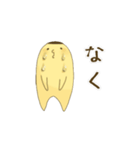 チュゴイネシリーズその2（個別スタンプ：4）