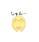 チュゴイネシリーズその2（個別スタンプ：5）