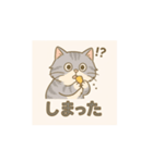 かわいい灰色にゃんこ（個別スタンプ：3）
