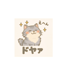 かわいい灰色にゃんこ（個別スタンプ：6）