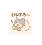 かわいい灰色にゃんこ（個別スタンプ：7）