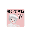 動くVTuber まるしろの一日（個別スタンプ：1）