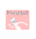 動くVTuber まるしろの一日（個別スタンプ：9）