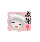動くVTuber まるしろの一日（個別スタンプ：11）