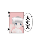 動くVTuber まるしろの一日（個別スタンプ：14）