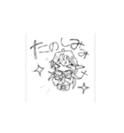 ぴかぴか⟡·*しのちゃんとゆうがさん（個別スタンプ：7）